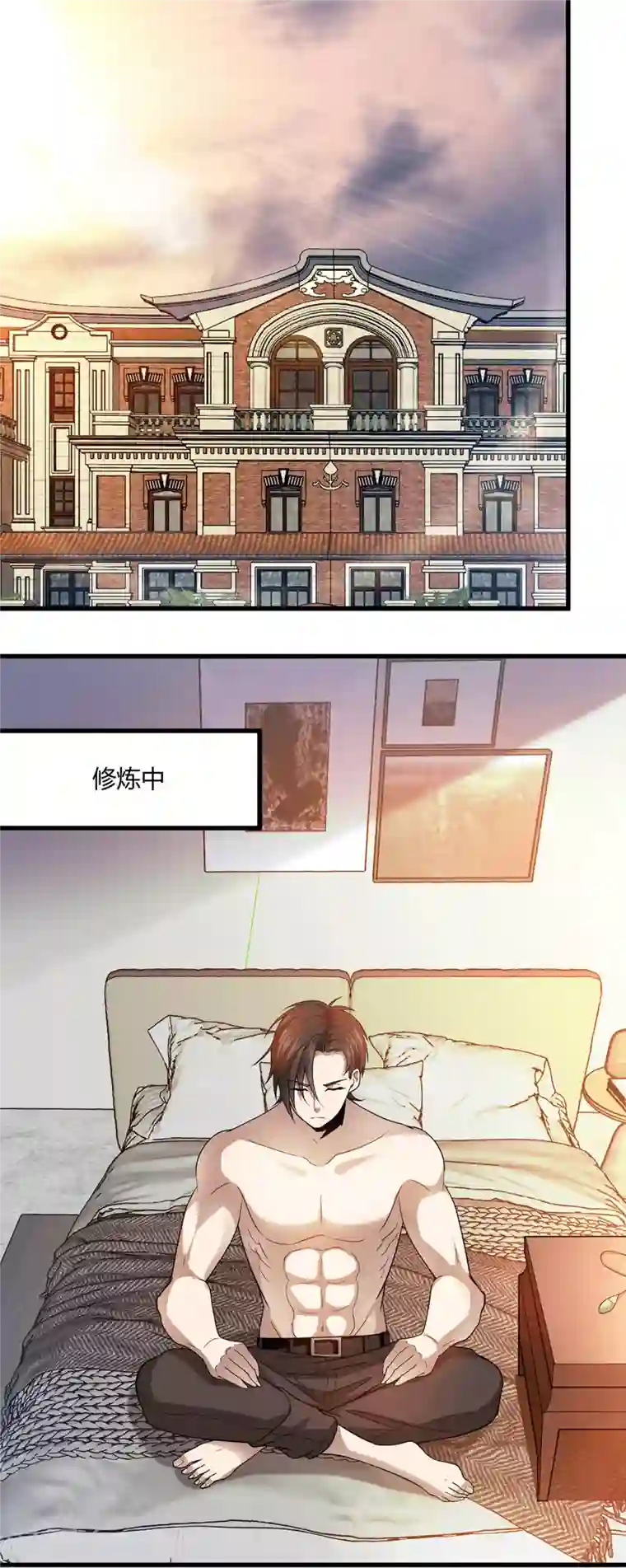 歪嘴战神第50话 徐文辉遇害