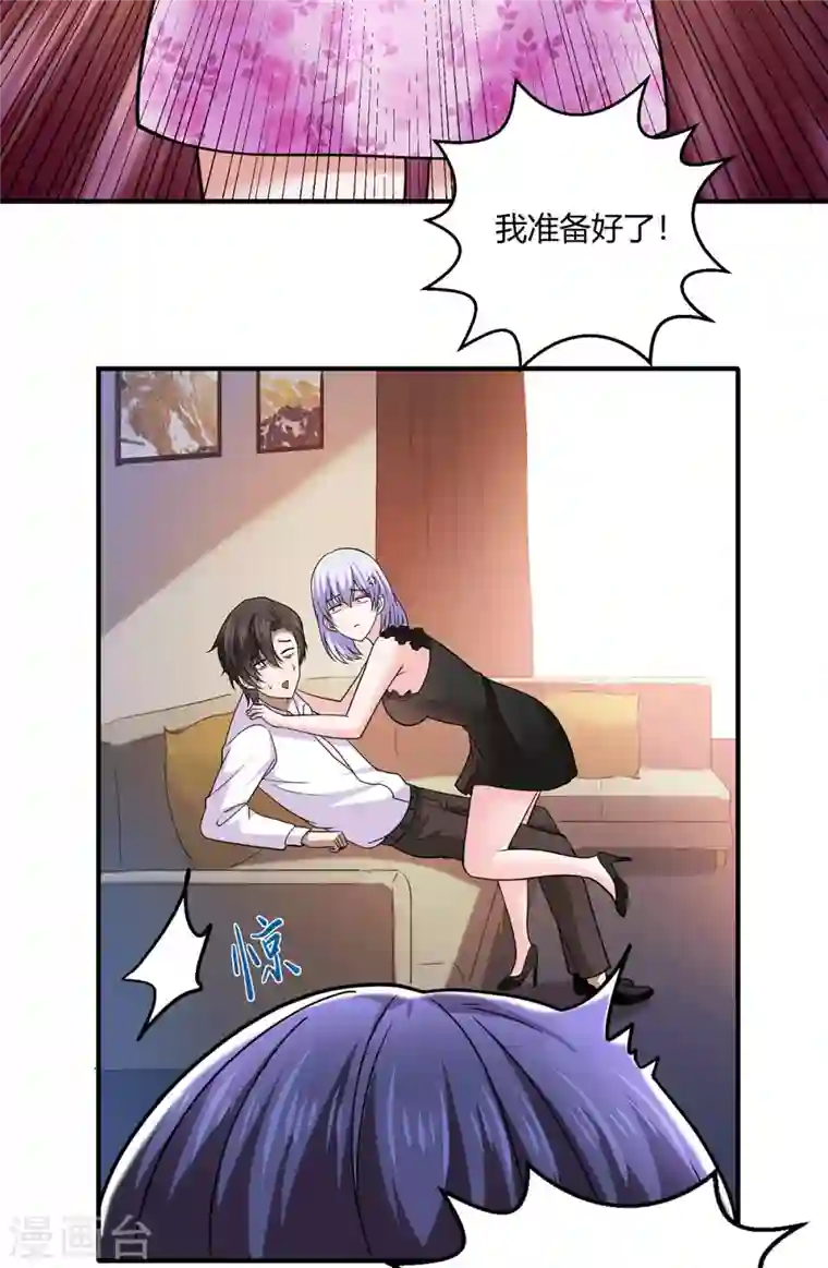 歪嘴战神第50话 徐文辉遇害