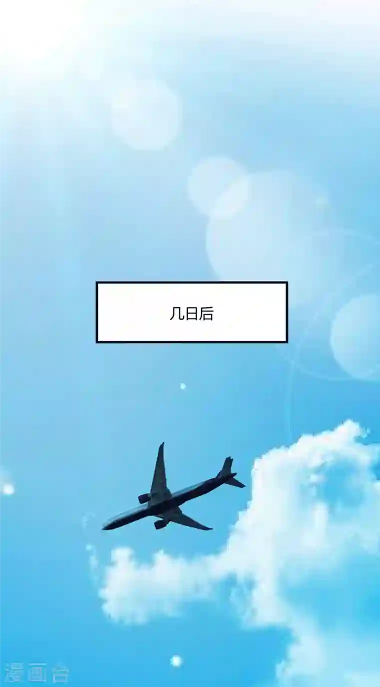 歪嘴战神第51话 得到玄清决线索