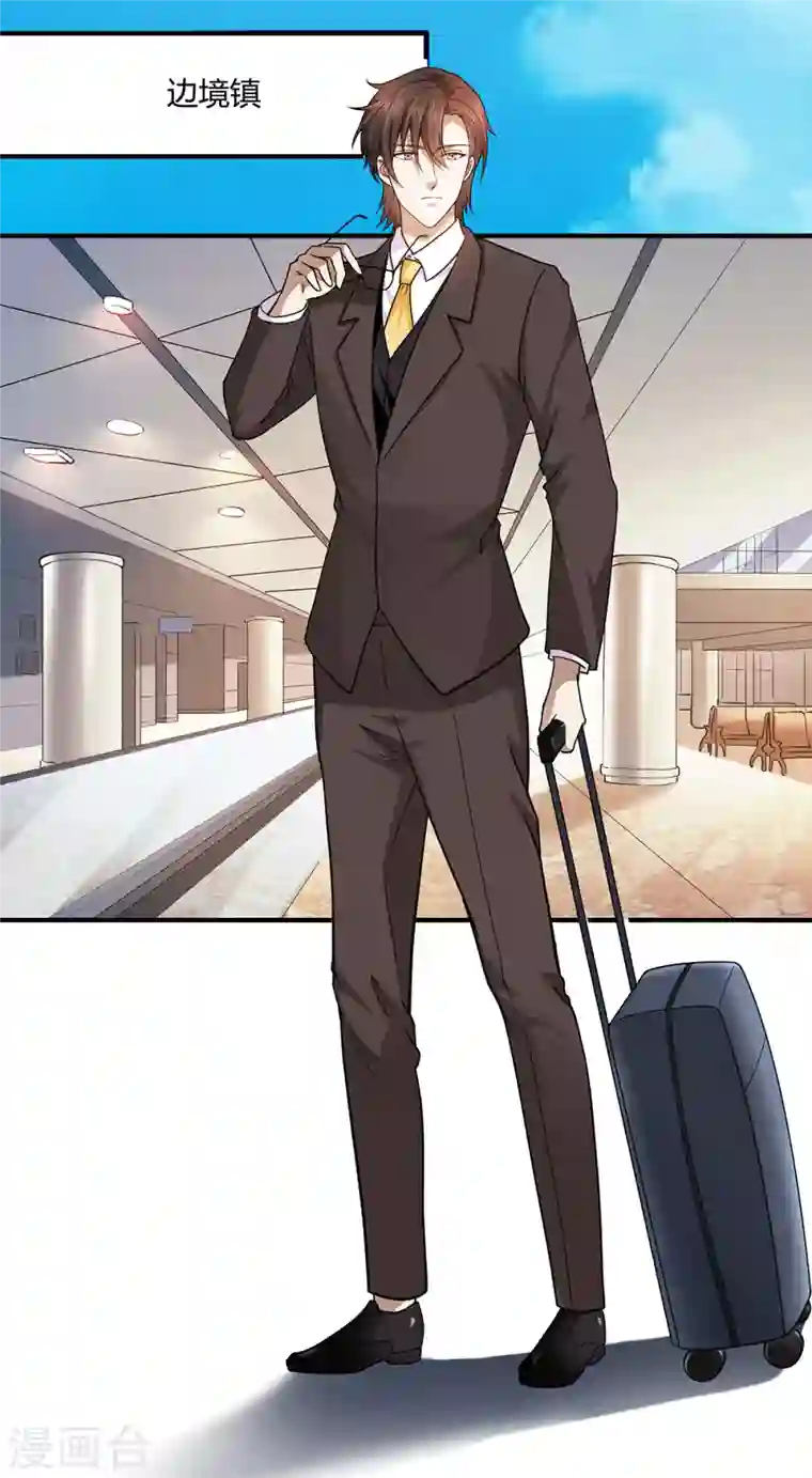 歪嘴战神第51话 得到玄清决线索