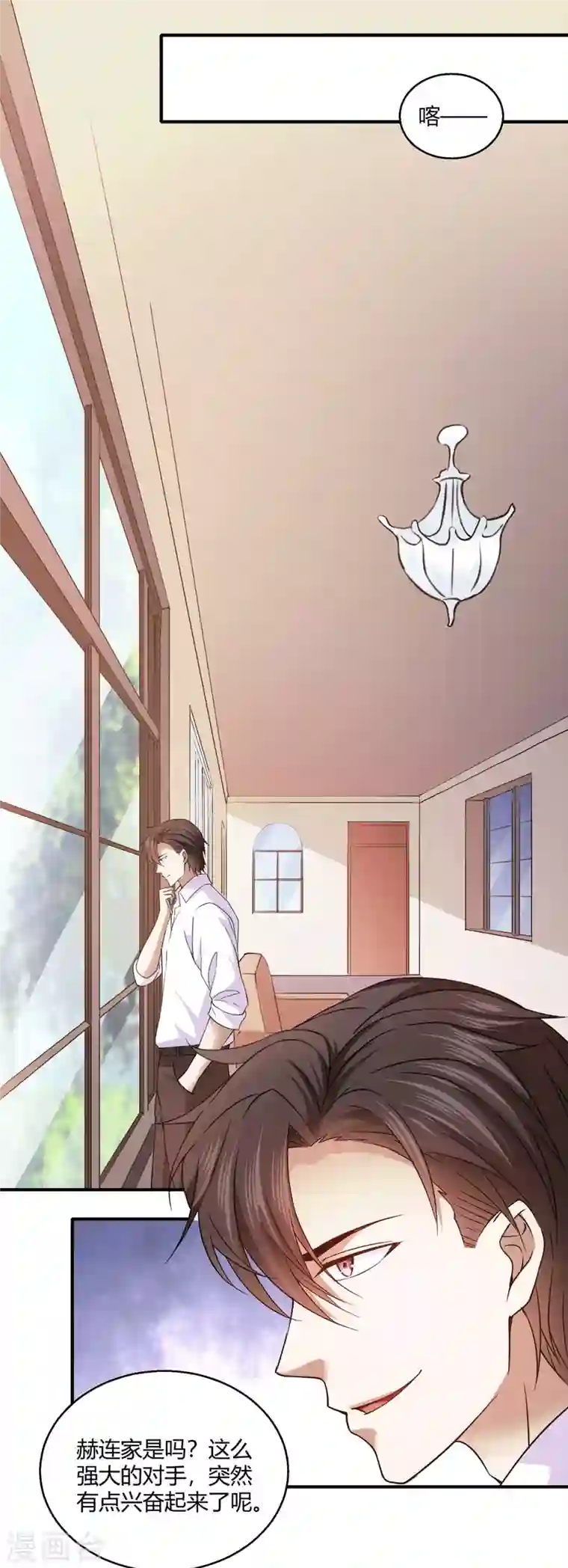 歪嘴战神第51话 得到玄清决线索