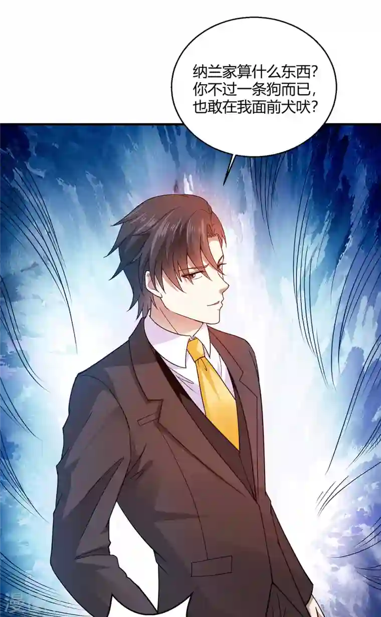 歪嘴战神第56话 点天灯