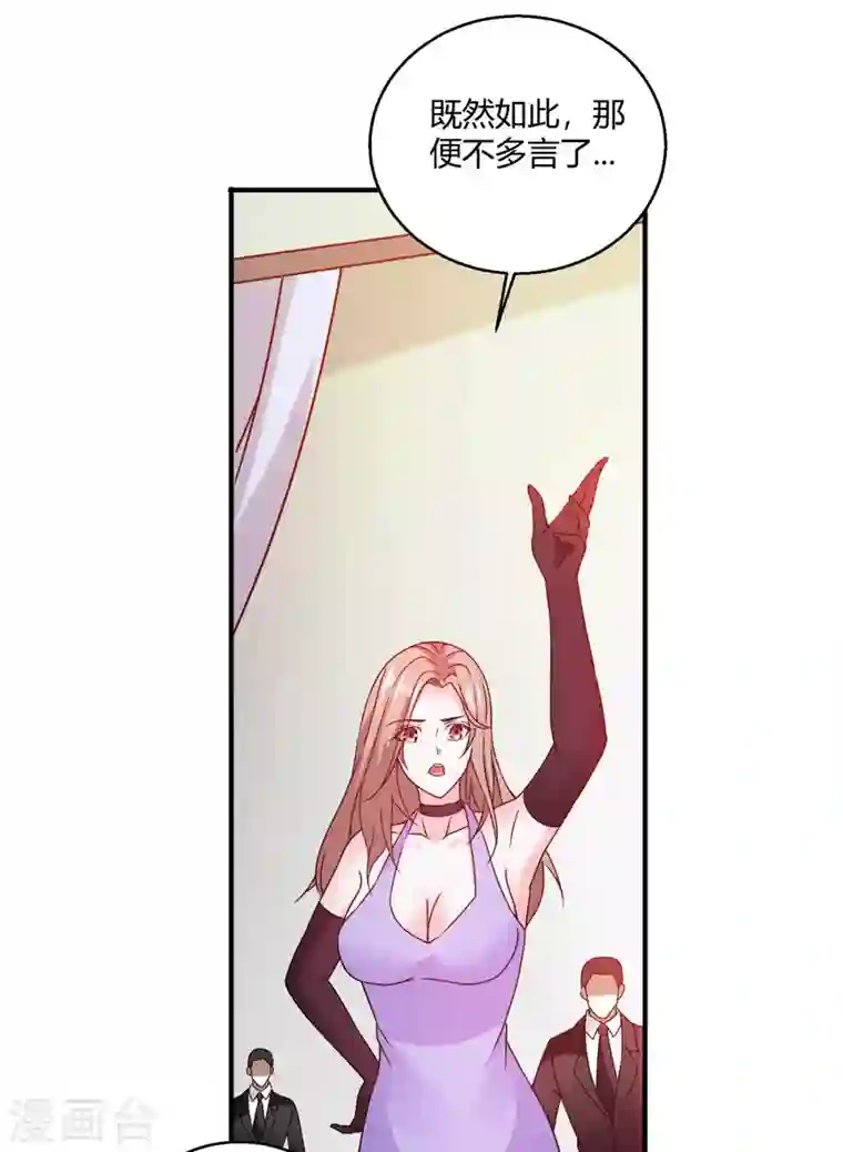 歪嘴战神第56话 点天灯