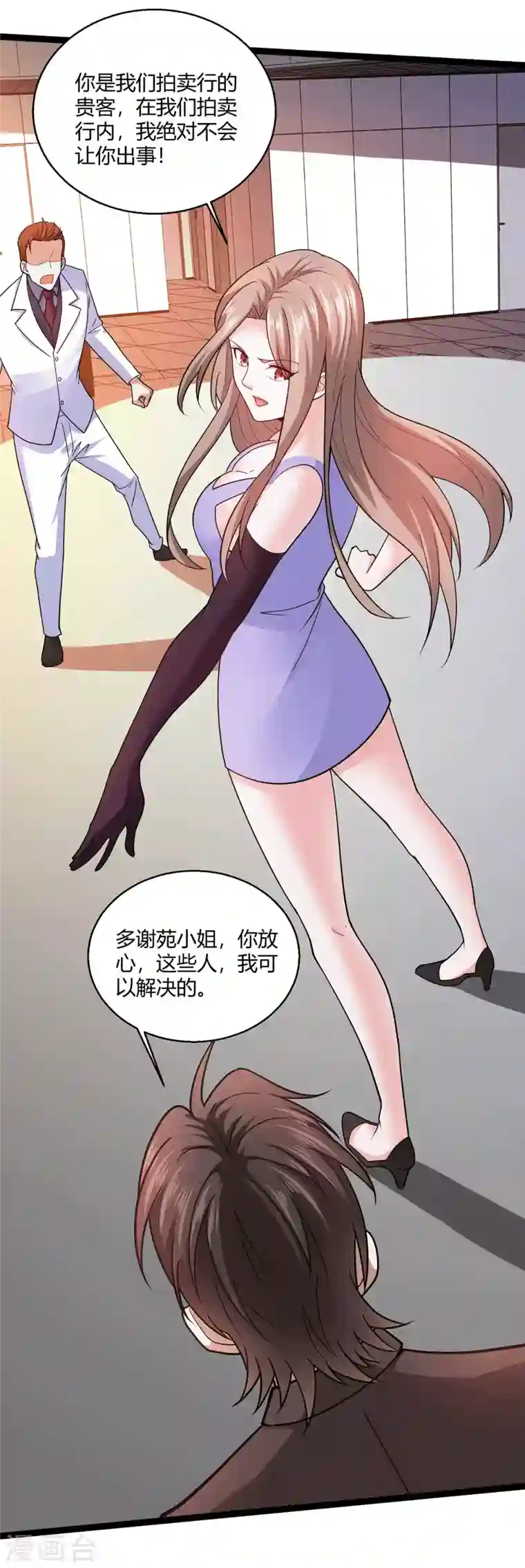 歪嘴战神第57话 迎战纳兰家