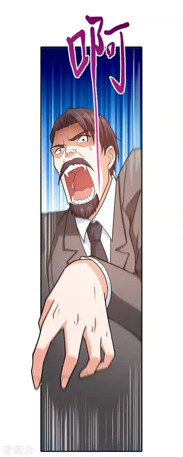 歪嘴战神第57话 迎战纳兰家