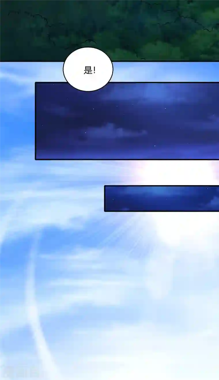 歪嘴战神第59话 这是我妹妹？