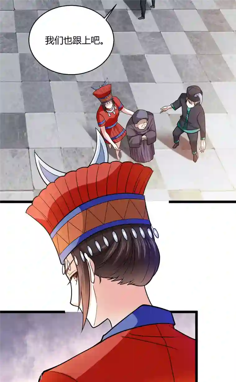 歪嘴战神第60话 青铜棺