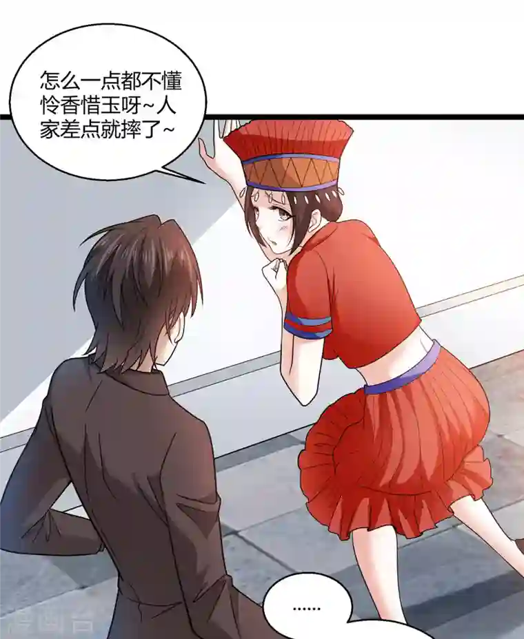 歪嘴战神第60话 青铜棺