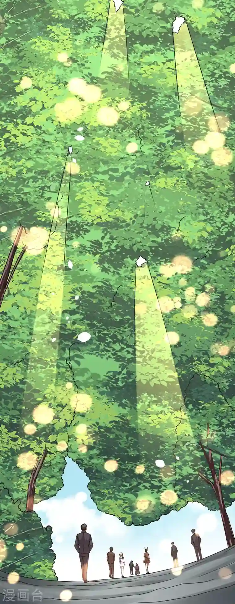 歪嘴战神第60话 青铜棺