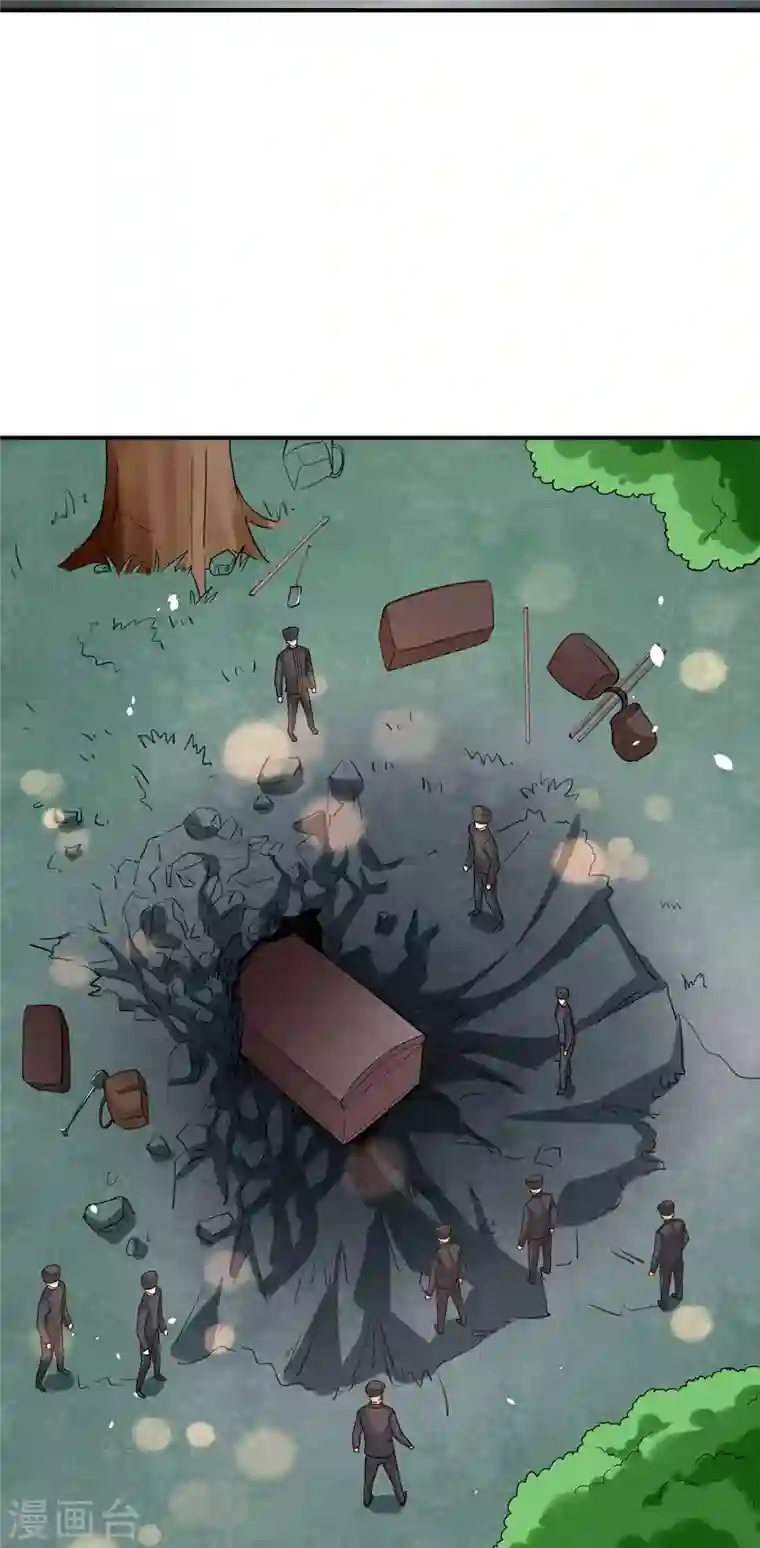 歪嘴战神第60话 青铜棺