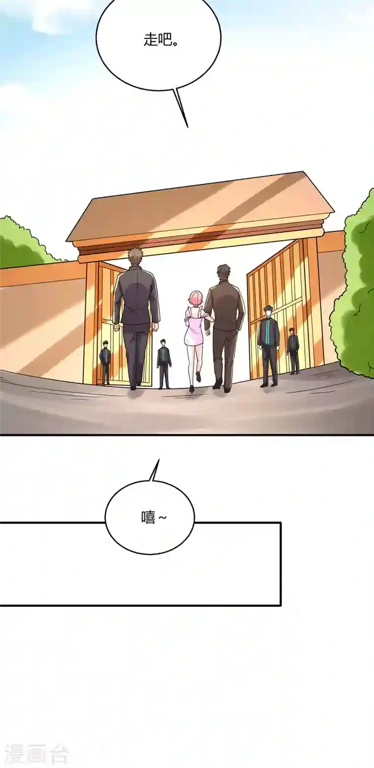 歪嘴战神第60话 青铜棺