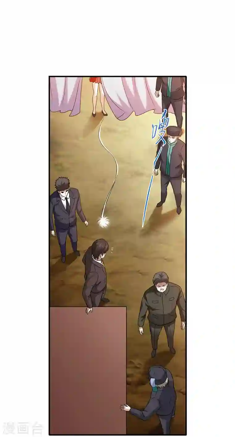 歪嘴战神第61话 情蛊