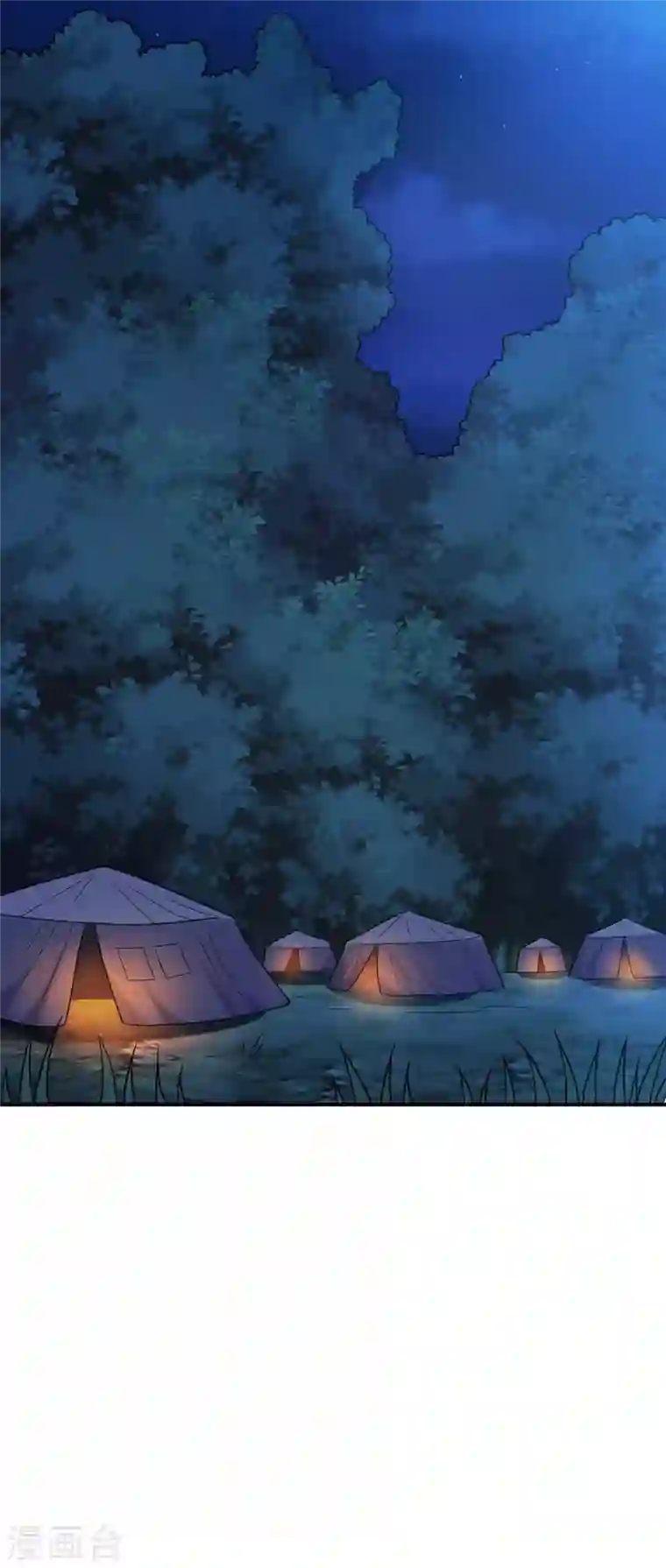 歪嘴战神第61话 情蛊