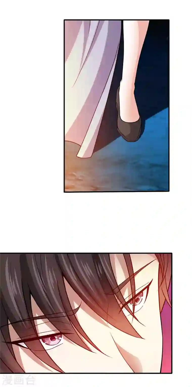 歪嘴战神第61话 情蛊