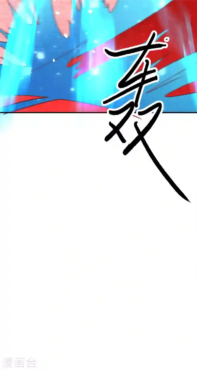 歪嘴战神第62话 千年女魃