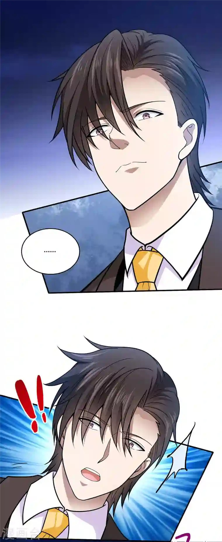 歪嘴战神第63话 解开情蛊的三种方法