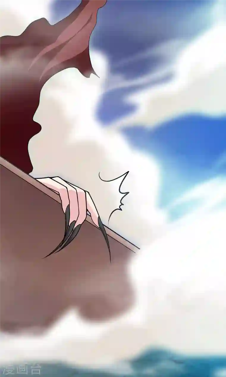 歪嘴战神第63话 解开情蛊的三种方法