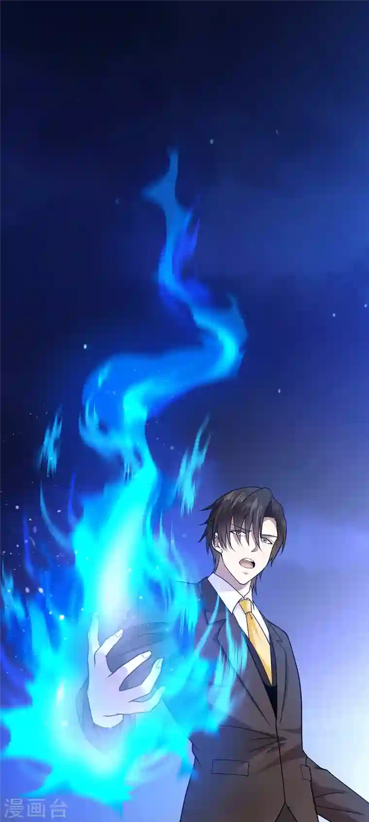 歪嘴战神第63话 解开情蛊的三种方法