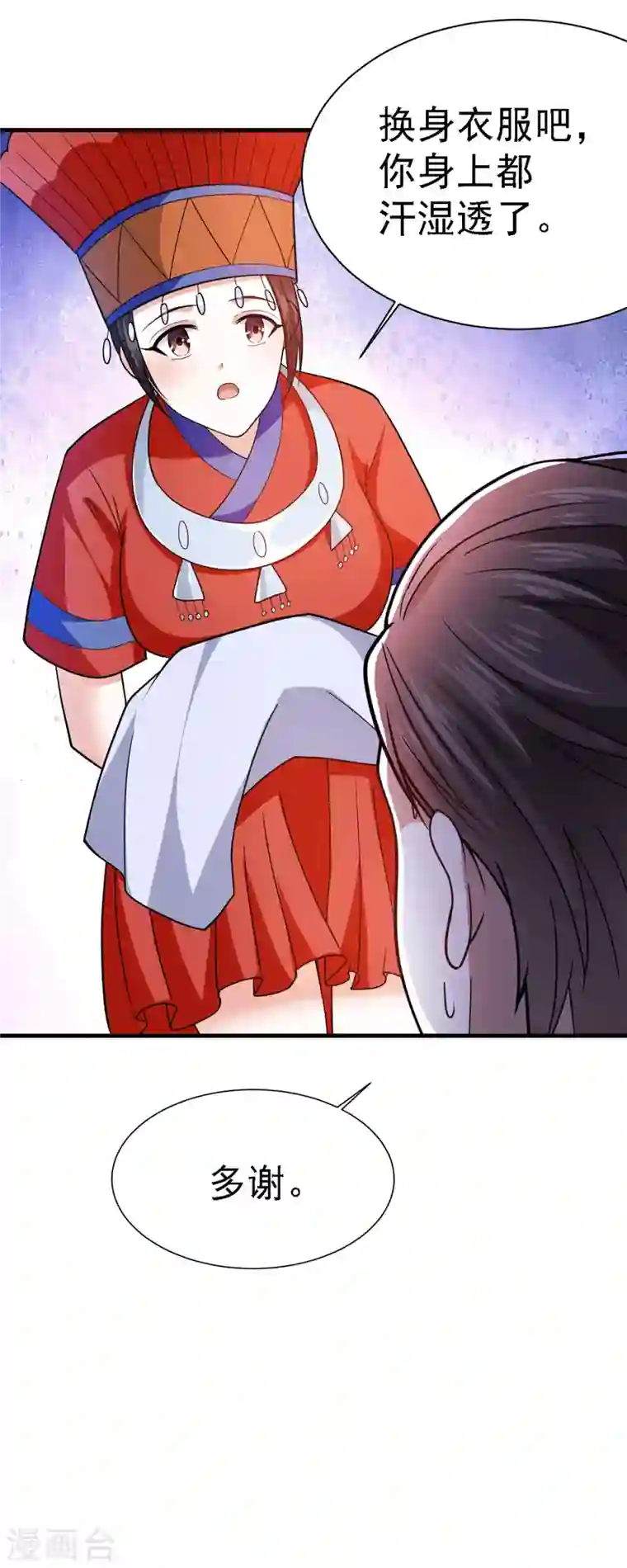 歪嘴战神第64话 江莱情蛊发作