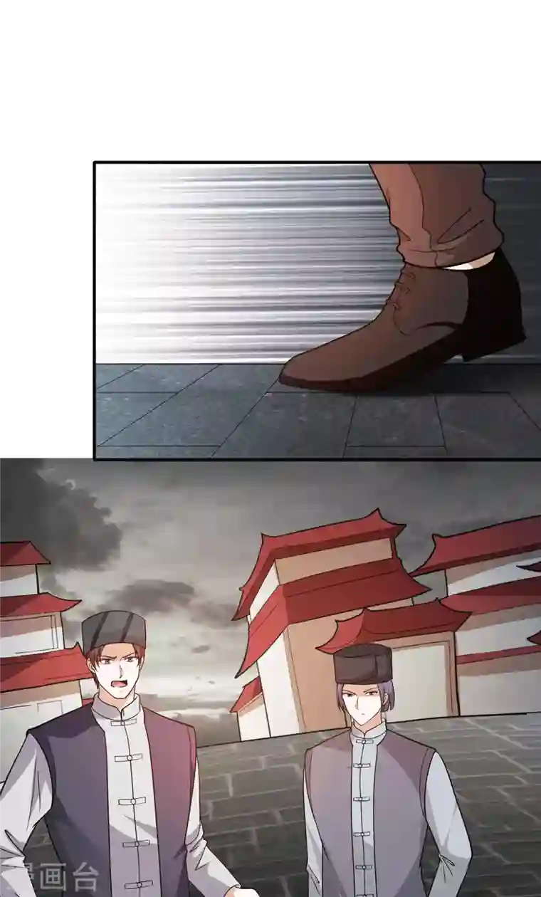 歪嘴战神第68话 情敌相见