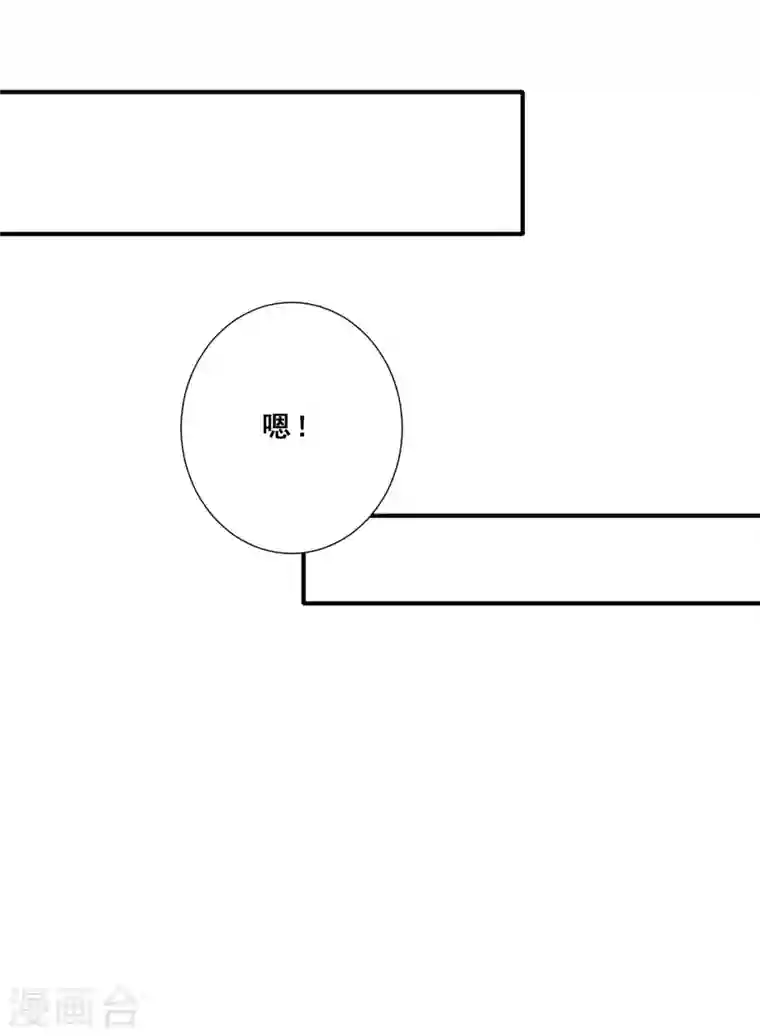 歪嘴战神第68话 情敌相见