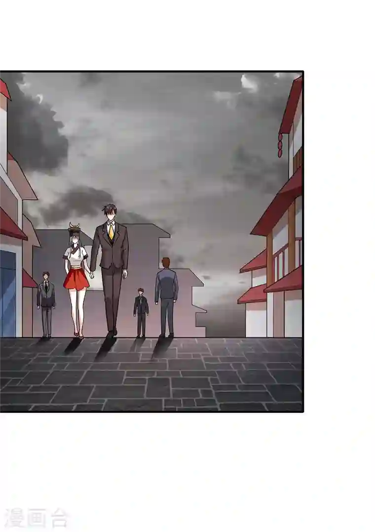 歪嘴战神第68话 情敌相见