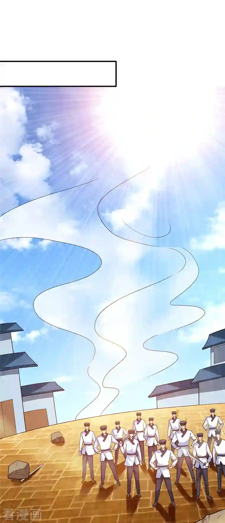 歪嘴战神第71话 黑石镇来犯