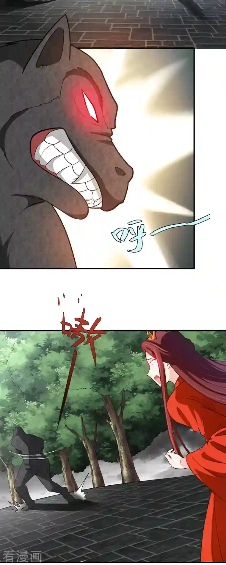 歪嘴战神第71话 黑石镇来犯