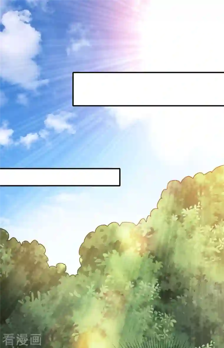 歪嘴战神第71话 黑石镇来犯