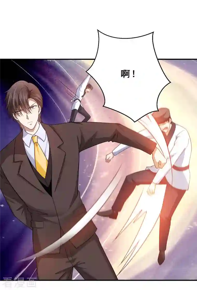 歪嘴战神第72话 解决陈嘉华