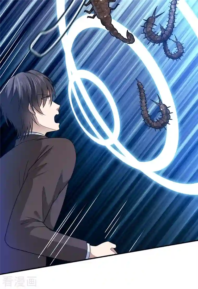 歪嘴战神第72话 解决陈嘉华