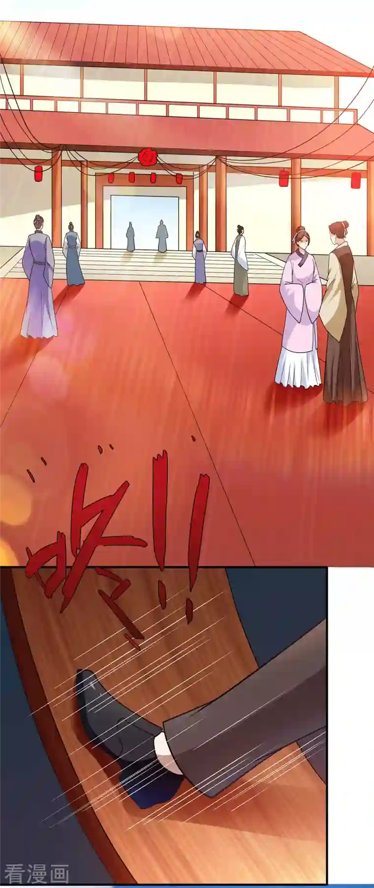 歪嘴战神第73话 唐芷若要嫁人！？