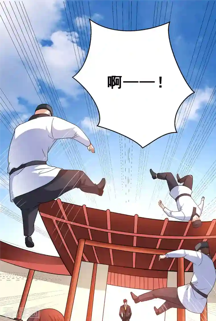 歪嘴战神第73话 唐芷若要嫁人！？