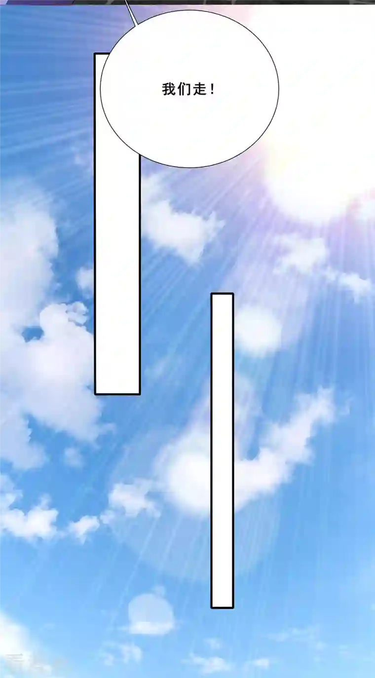 歪嘴战神第75话 金蝉异动，蛊神显灵