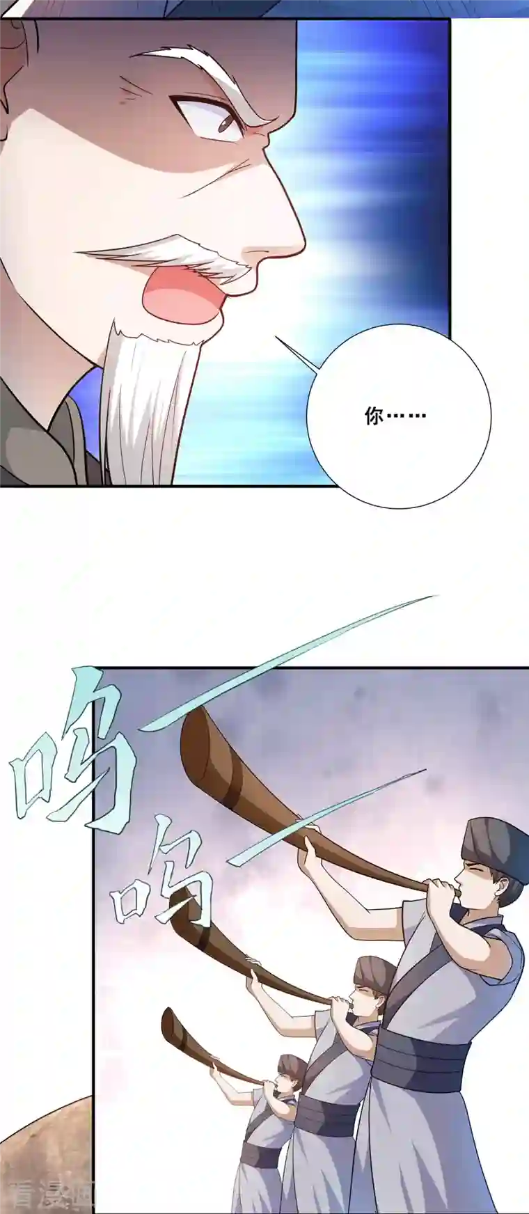 歪嘴战神第76话 山神大会正式开始