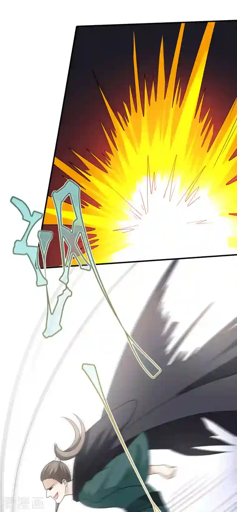 歪嘴战神第76话 山神大会正式开始