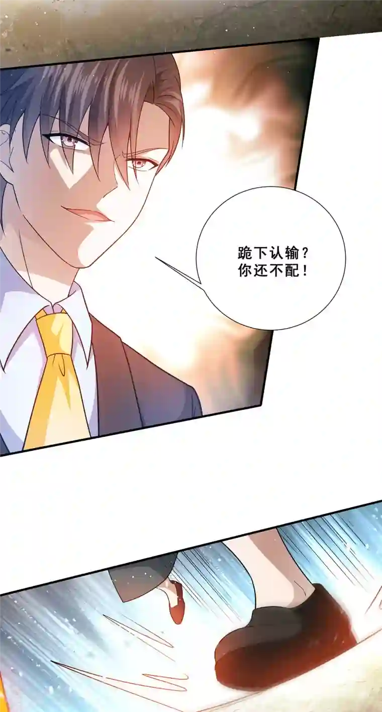 歪嘴战神第76话 山神大会正式开始