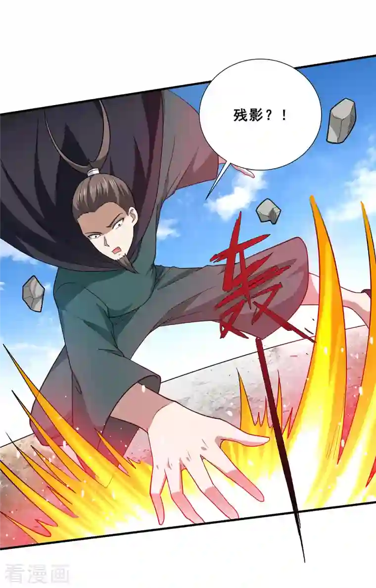 歪嘴战神第77话 江北辰继承巫王之位