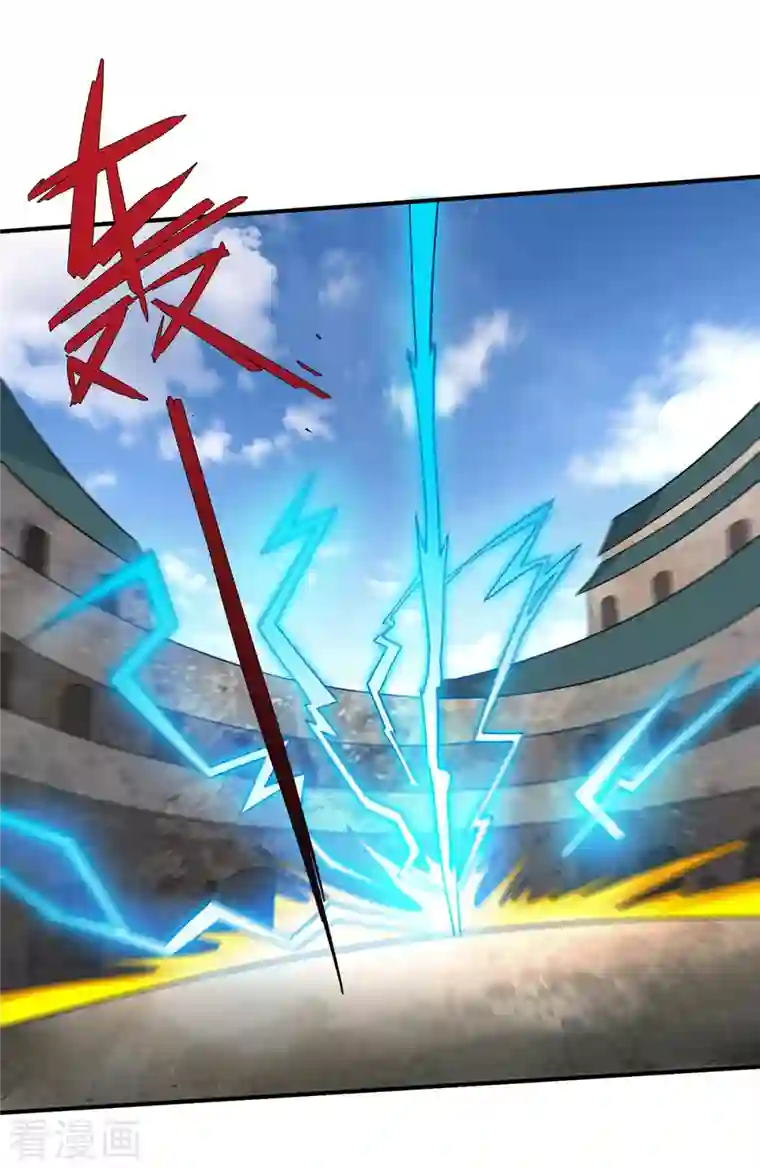 歪嘴战神第77话 江北辰继承巫王之位