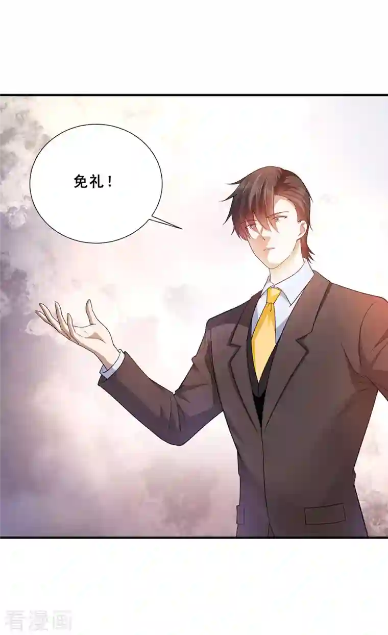 歪嘴战神第77话 江北辰继承巫王之位