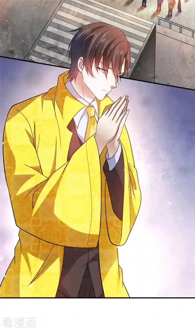 歪嘴战神第77话 江北辰继承巫王之位