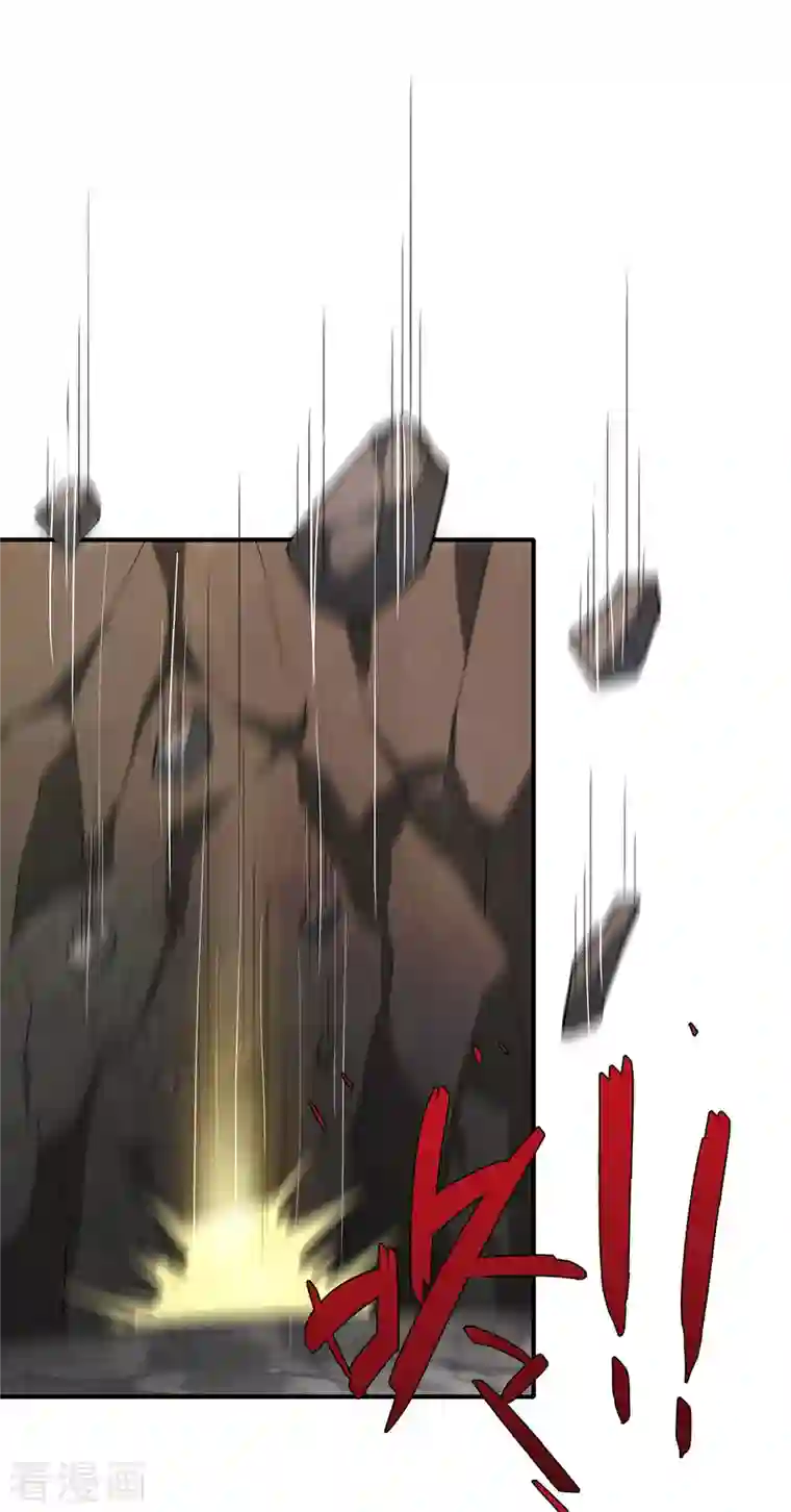 歪嘴战神第78话 江北辰掉入蚩尤迷窟