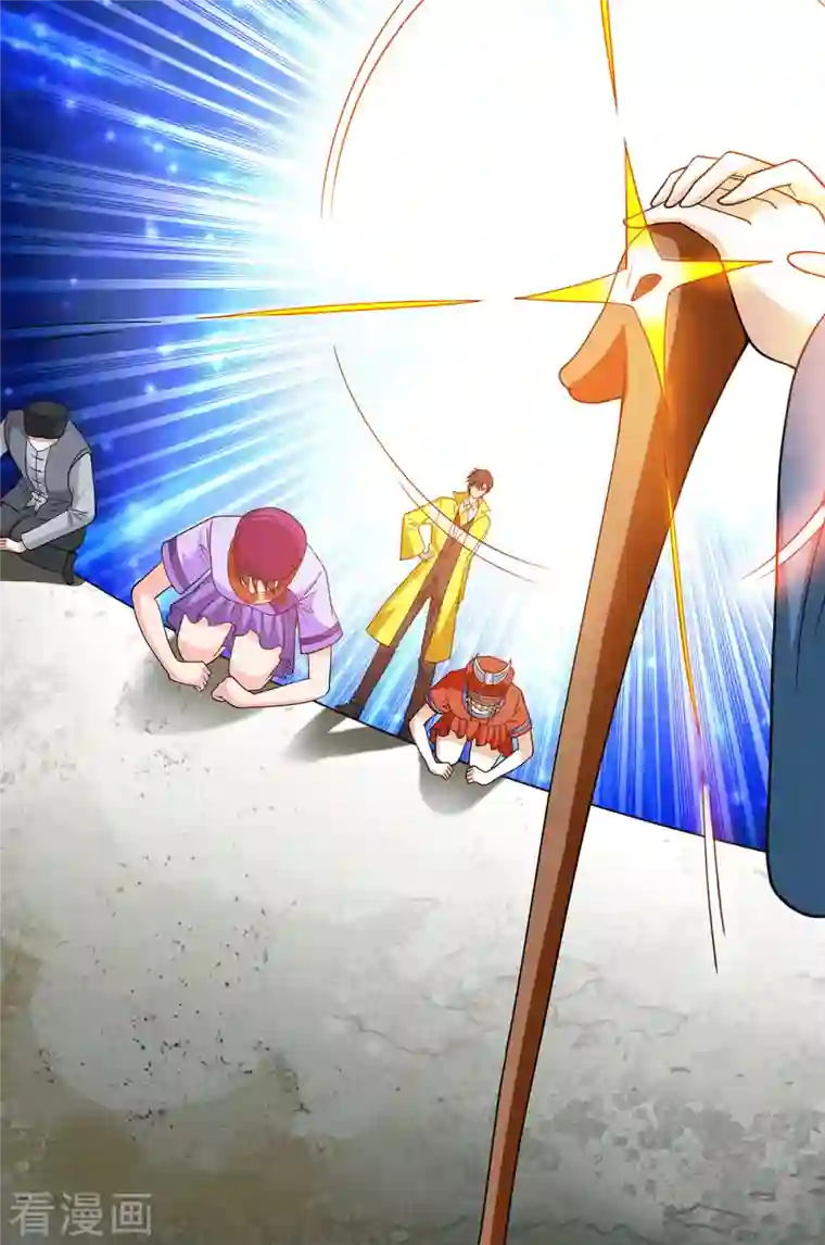 歪嘴战神第78话 江北辰掉入蚩尤迷窟