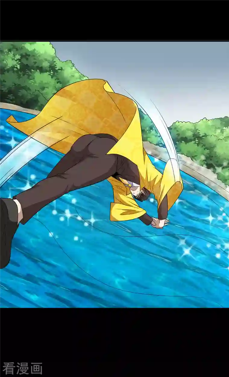 歪嘴战神第79话 锁龙潭中得残片