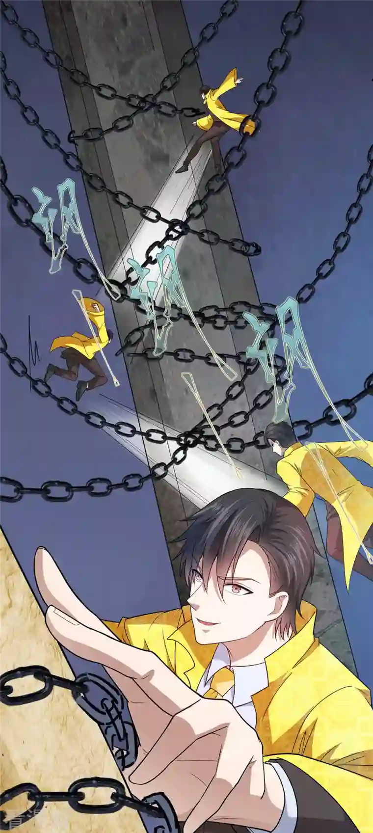 歪嘴战神第79话 锁龙潭中得残片