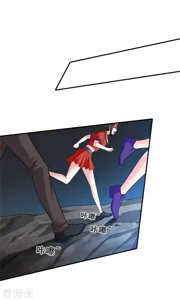 歪嘴战神第79话 锁龙潭中得残片