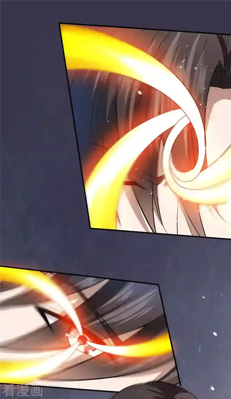 歪嘴战神第80话 习得魔宗功法《莲花生》