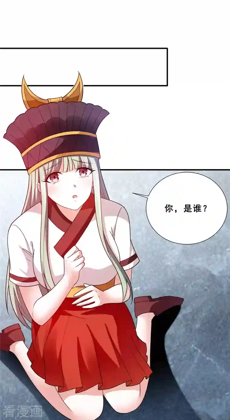 歪嘴战神第81话 救出芷若