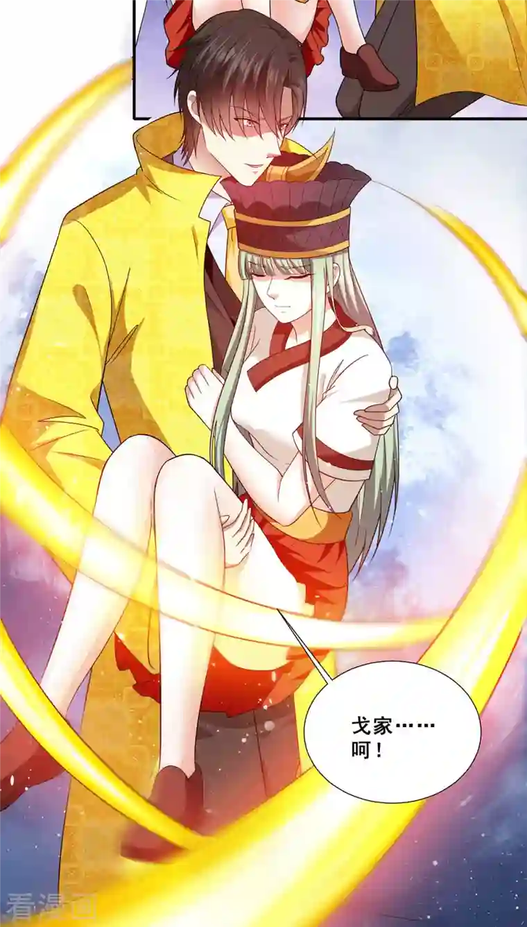 歪嘴战神第81话 救出芷若