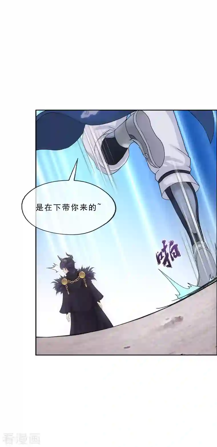 解离妖圣第321话 交易1